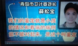 青医附院爆料事件最新,真相揭开，医疗纠纷引关注”