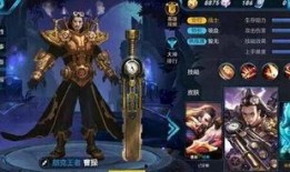 仲达过载皮肤最新爆料,神秘力量觉醒，视觉盛宴即将来袭！