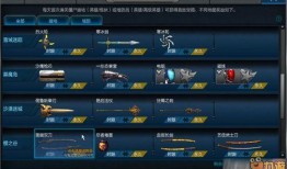 逆战9月体验服最新爆料,全新内容与玩法大揭秘！